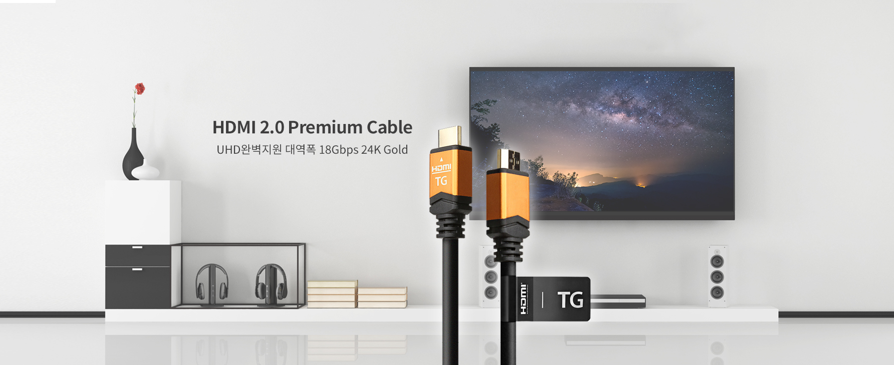 HDMI Cable Premium Gold